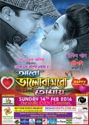 AARO BHALOBASHBO TOMAY - Movie In Sydney