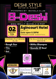 B-Deshi Night At Agincourt Hotel