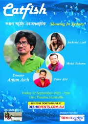 Bangla Stage Drama CATFISH By Anjan Aich