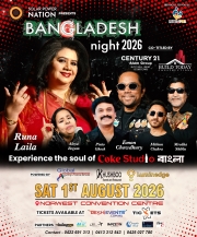 Solar Power Nation Presents BANGLADESH NIGHT 2026
